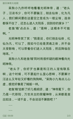 在菲律宾正在工作被NBI抓了 会有什么结果 专业解答